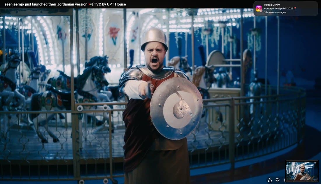 Jordanian Launch TVC — Seenjeemjo